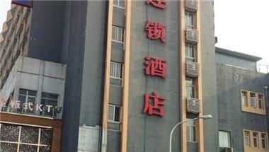 Hanting Hotel Beijing South Railway Station Branch in Beijing, CN