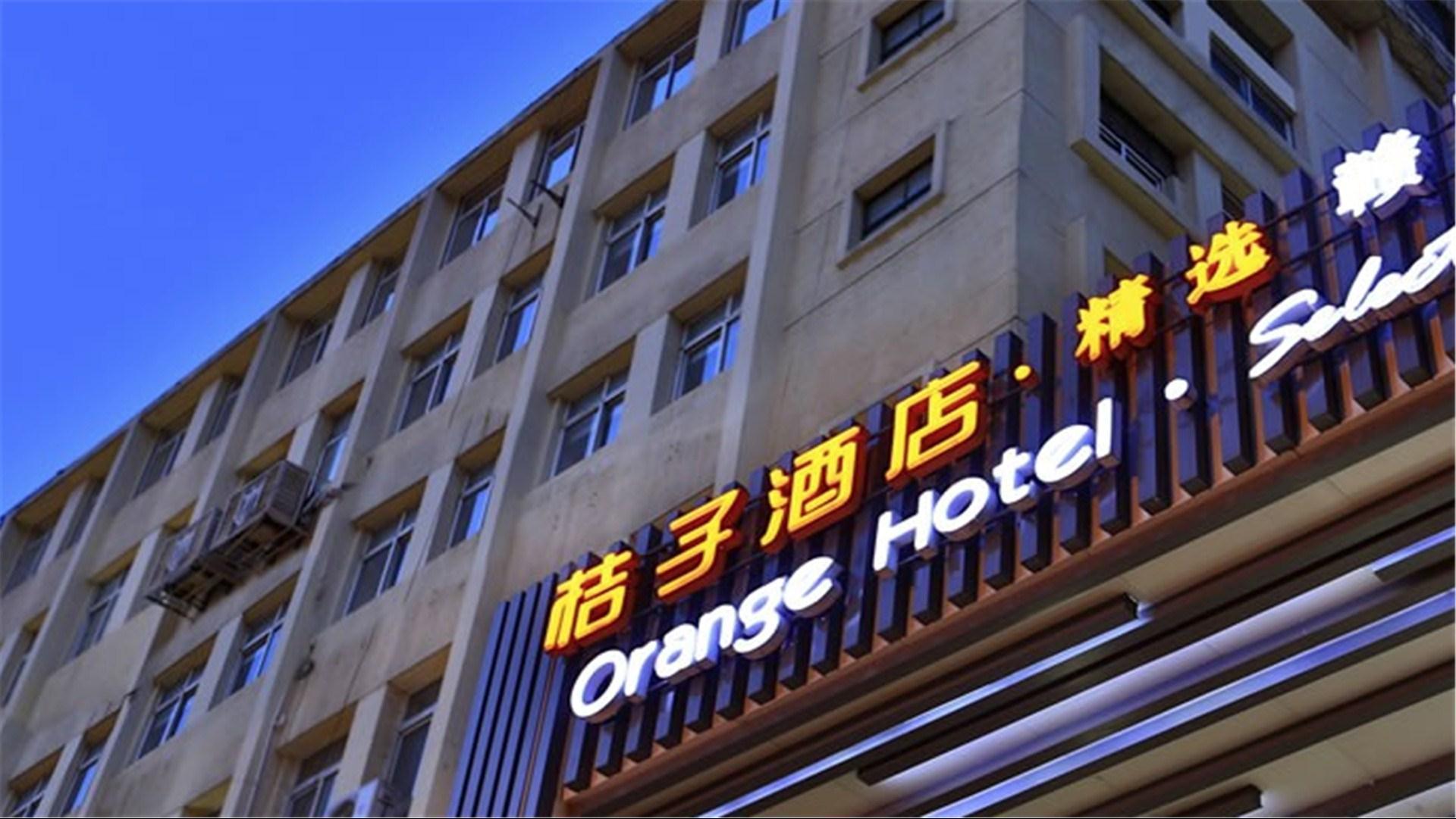 Orange Hotel Select (Shanghai Jing'an Branch) in Shanghai, CN