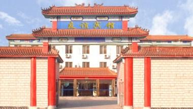 Friendship Hotel in Wuxi, CN