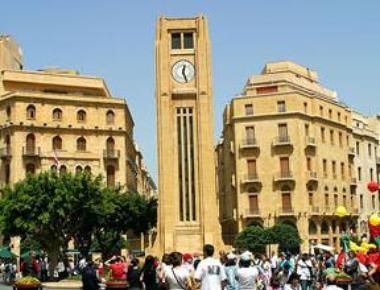 Lebanon Ministry of Tourism in Beirut, LB