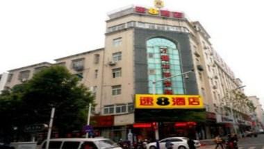 Super8 Hotel Hefei Ma An Shan Lu WanDaSquare in Hefei, CN