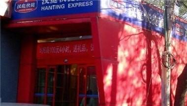Hanting Express Beijing Chongwen in Beijing, CN