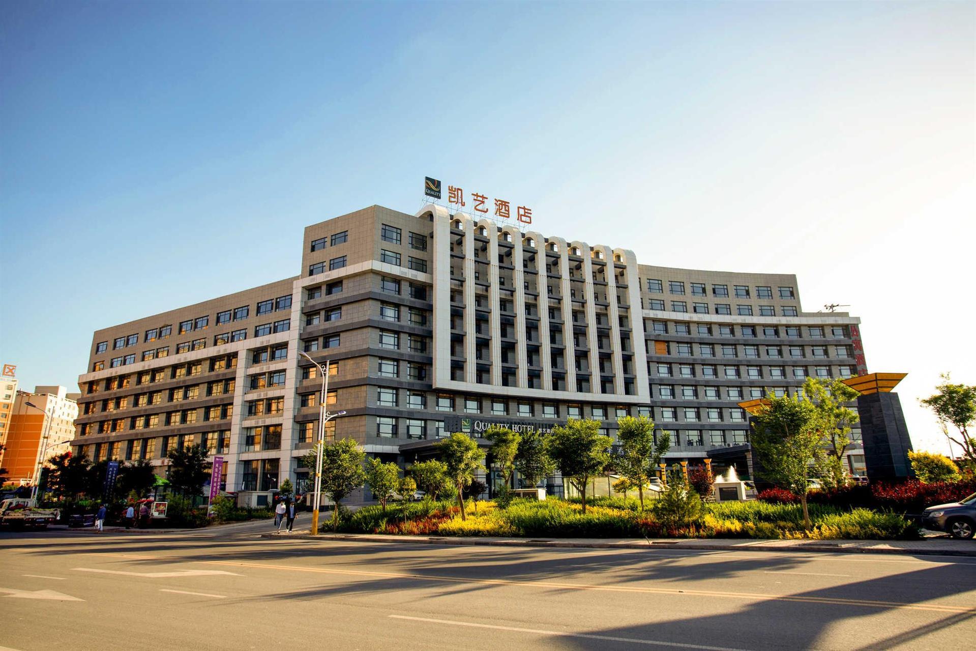 Quality Hotel Zhangye in Zhangye, CN