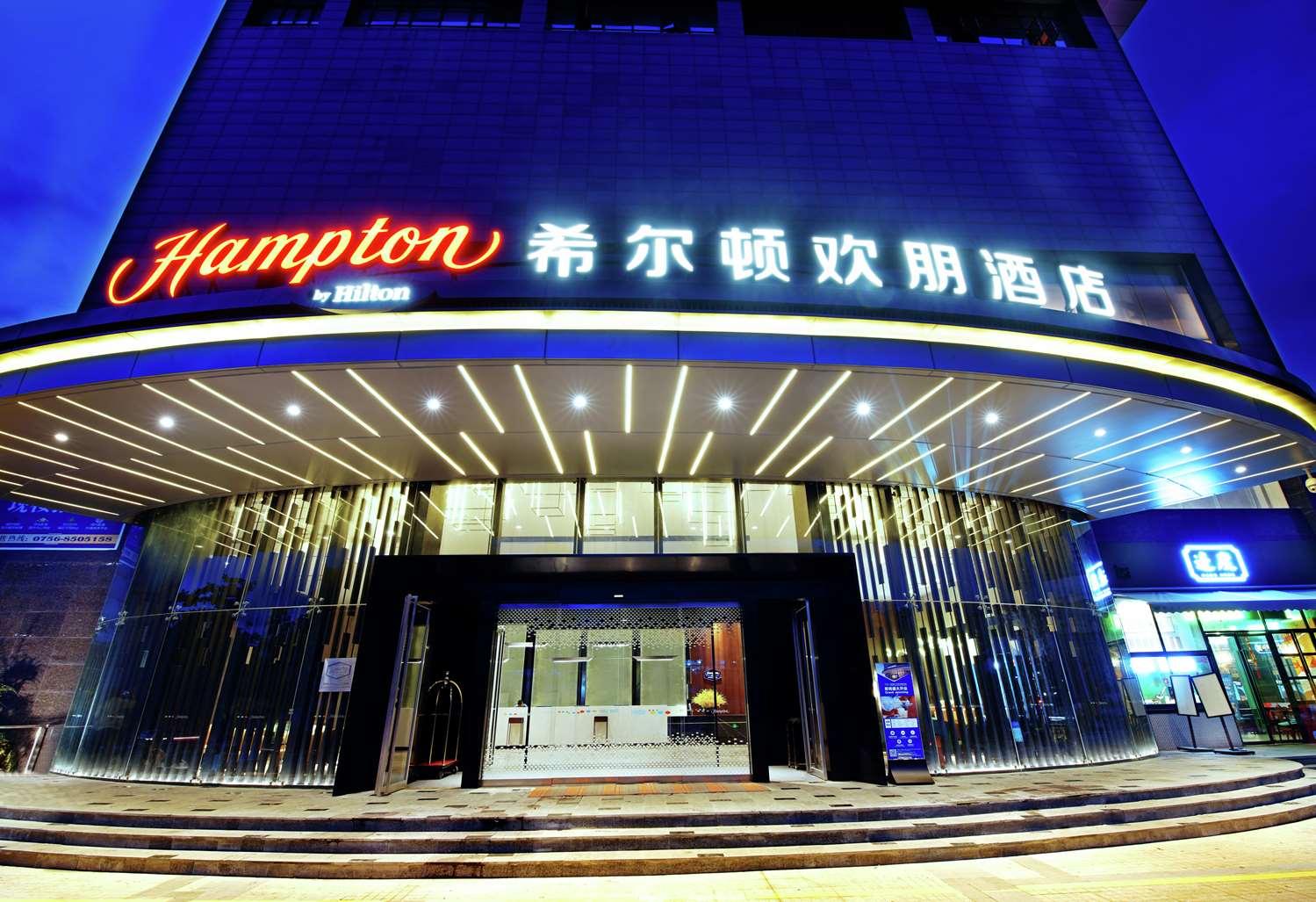 Hampton by Hilton Zhuhai Chengfeng Plaza in Zhuhai, CN