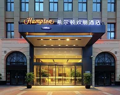 Hampton by Hilton Hefei High-Tech Zone in Hefei, CN