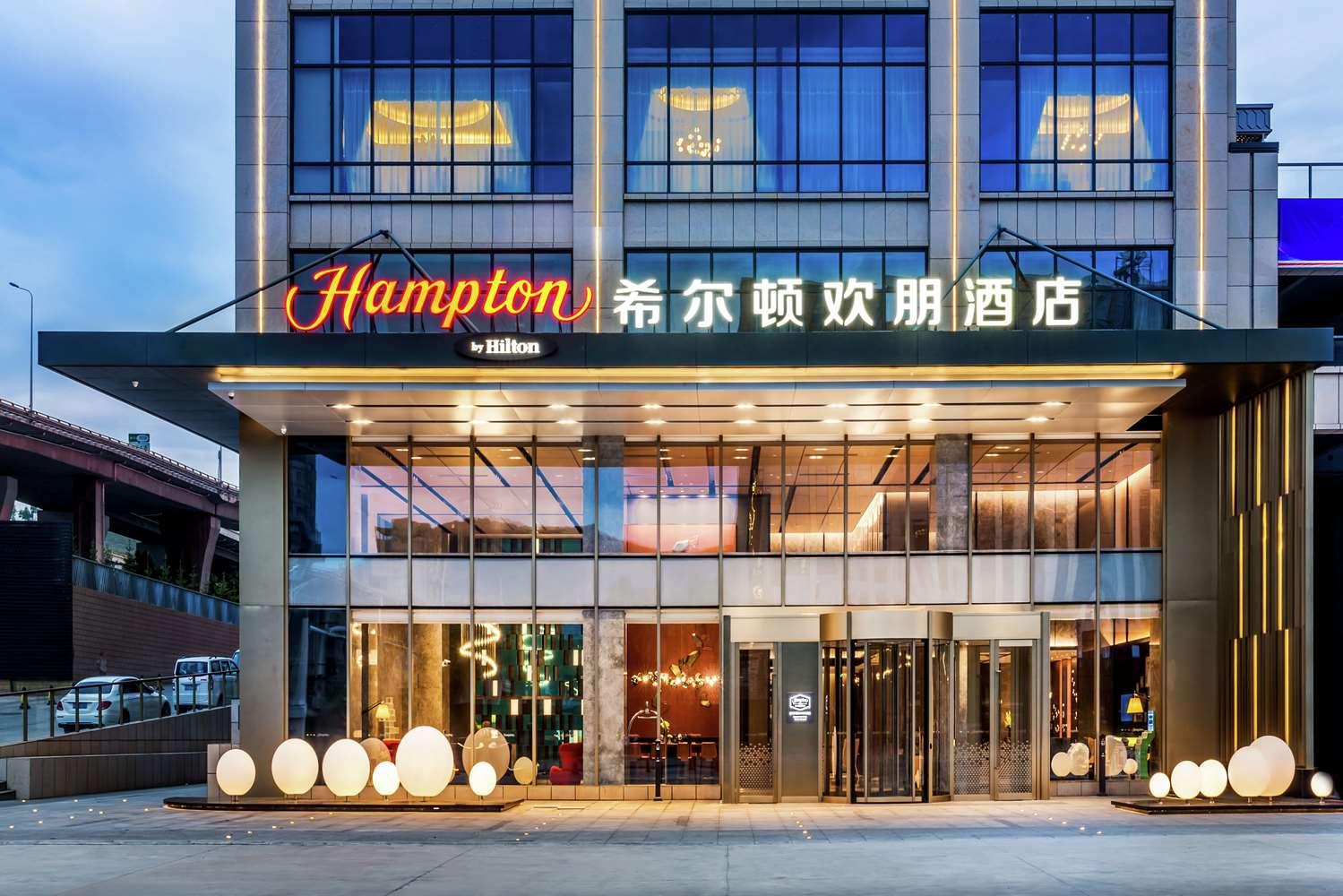 Hampton by Hilton Xining Jiaboyuan in Xining, CN