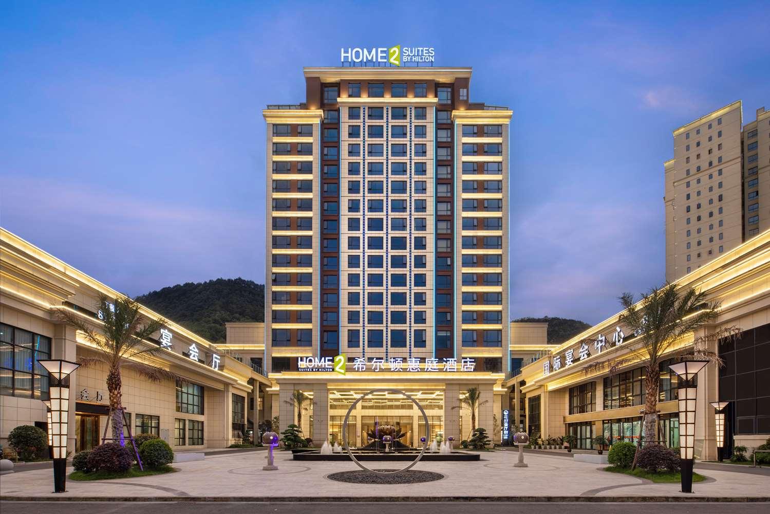 Home2 Suites by Hilton Yibin Xingwen in Yibin, CN