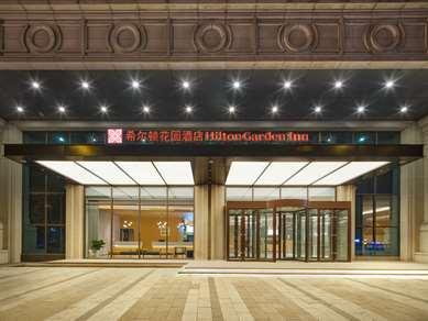 Hilton Garden Inn Anshan in Anshan, CN