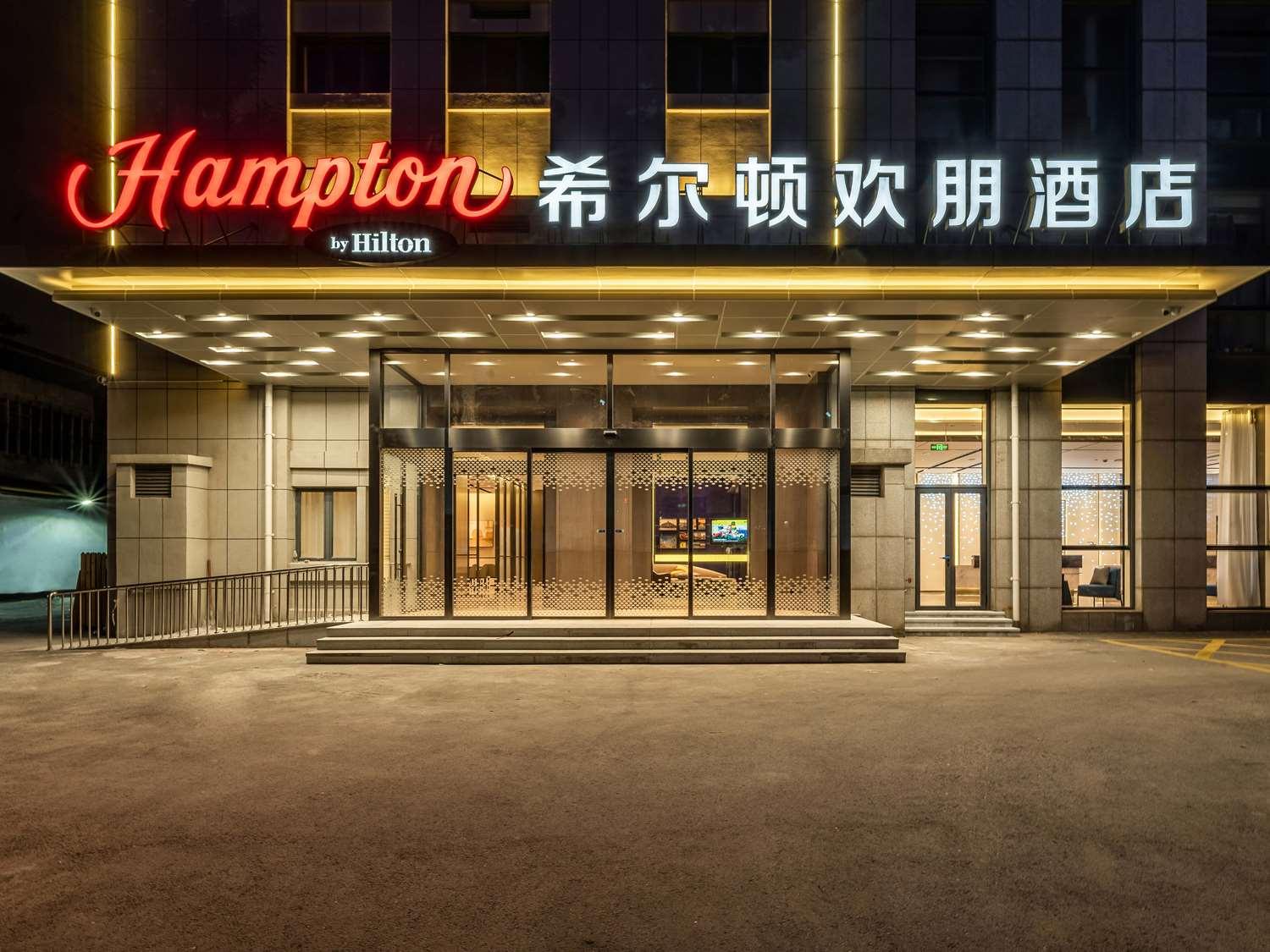 Hampton by Hilton Tianjin Jiefang South Road in Tianjin, CN