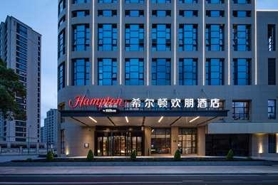 Hampton by Hilton Zhoushan Daishan in Zhoushan, CN