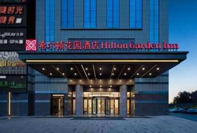 Hilton Garden Inn Changsha Yuelu in Changsha, CN