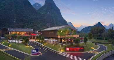 Hilton Garden Inn Guilin Yangshuo in Guilin, CN