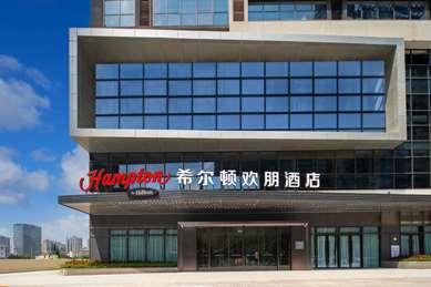 南寧, CNにおけるHampton by Hilton Nanning Xingning