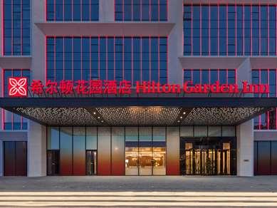 Hilton Garden Inn Datong Pingcheng in 大同, CN