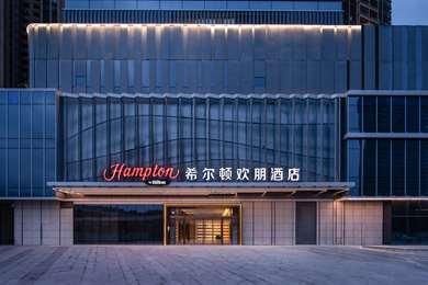 Hampton by Hilton Shenzhen Longgang Yonghu in Shenzhen, CN