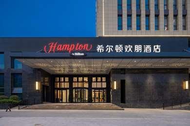 Hampton by Hilton Shijiazhuang Luquan Economic Development Zone in Shijiazhuang, CN
