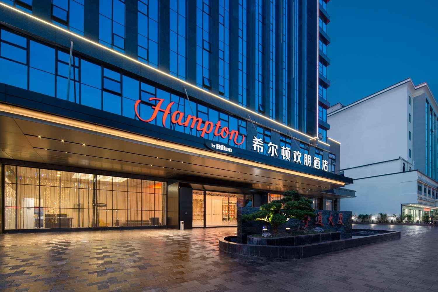 Hampton by Hilton Qingyuan Renmin Road in Qingyuan, CN