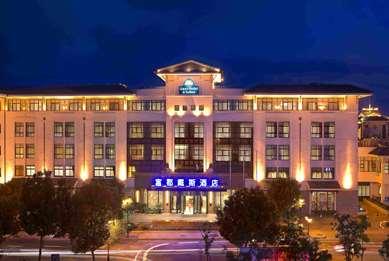 Days Hotel & Suites by Wyndham Fudu Changzhou in Changzhou, CN