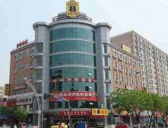 Beijing, CN의 Super 8 by Wyndham Beijing Chang Ping Xi Guan