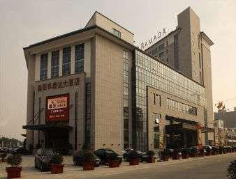 Ramada by Wyndham Changzhou in Changzhou, CN