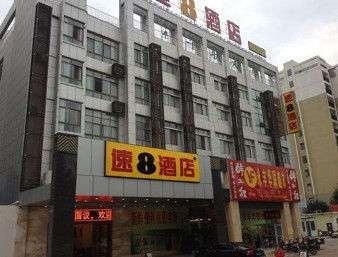 Super 8 by Wyndham Hefei Ming Chuan Road in Hefei, CN