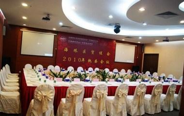 Pazhou Hotel in Guangzhou, CN