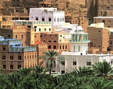 Yemen Tourism Promotion Board in Sana'a, YE