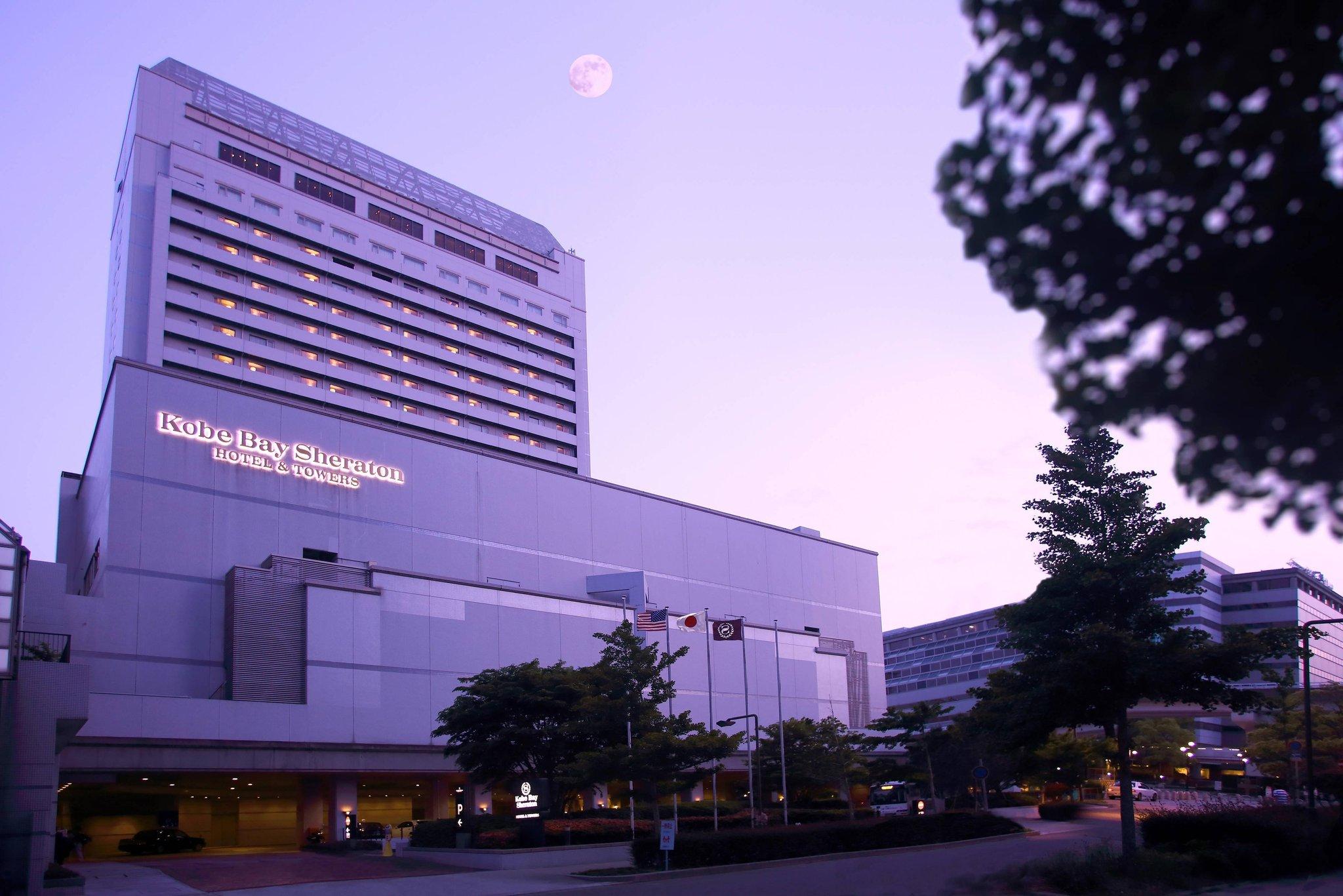 Kobe Bay Sheraton Hotel & Towers in Kobe, JP