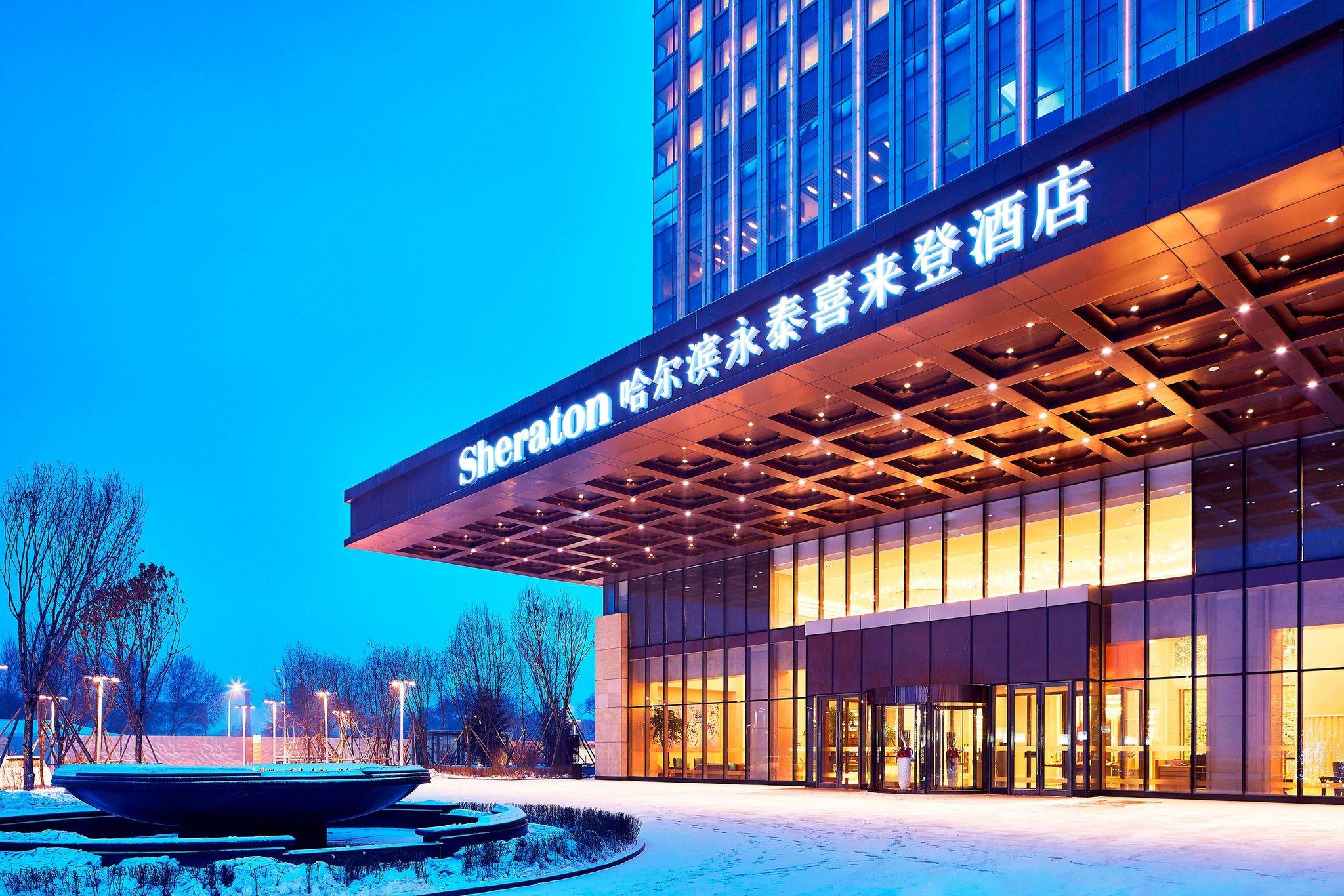 Sheraton Harbin Xiangfang Hotel in Harbin, CN