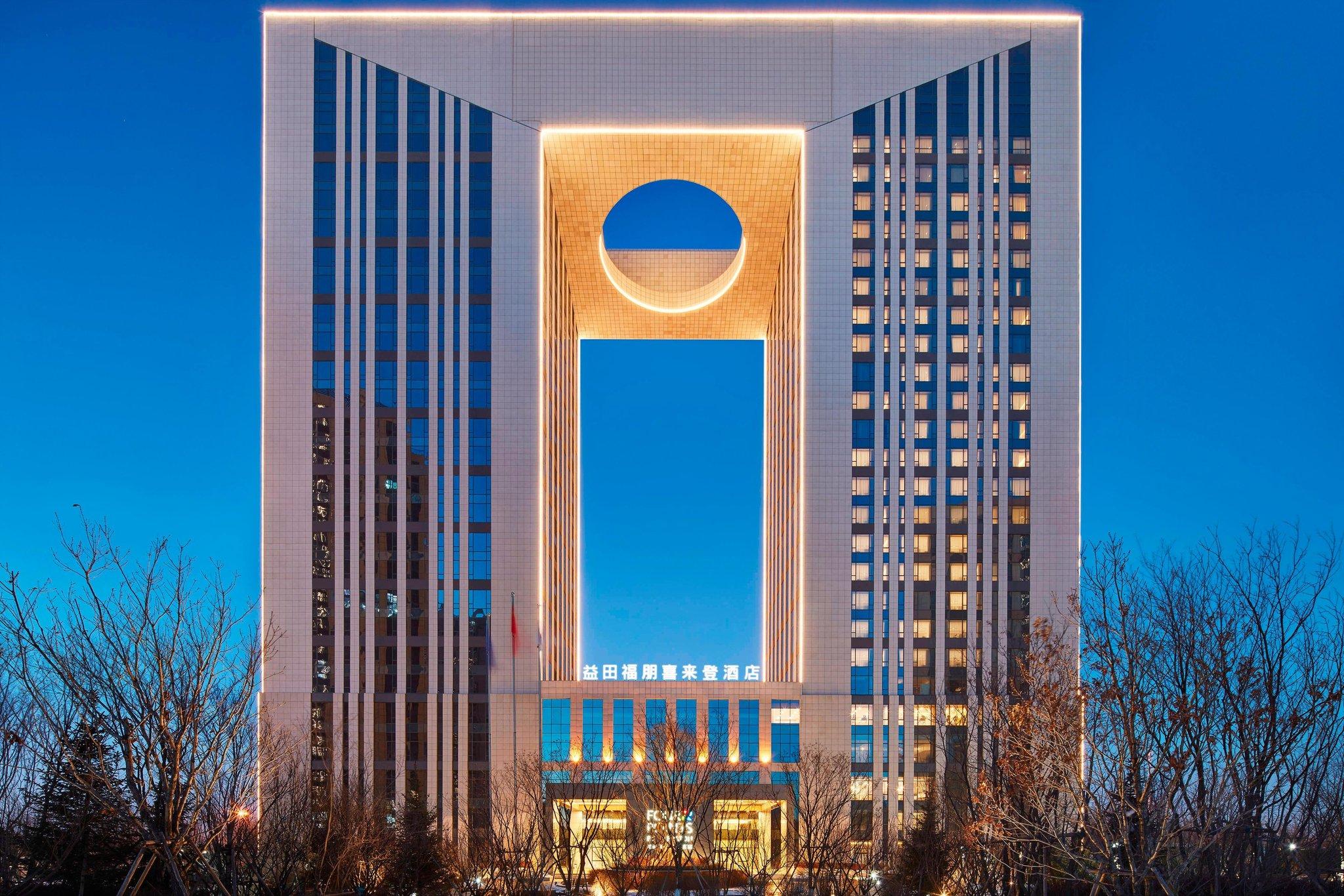 Four Points by Sheraton Changchun, Hi-Tech Zone in Changchun, CN