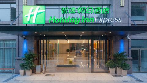 Holiday Inn Express Chengdu Airport Zone in Chengdu, CN