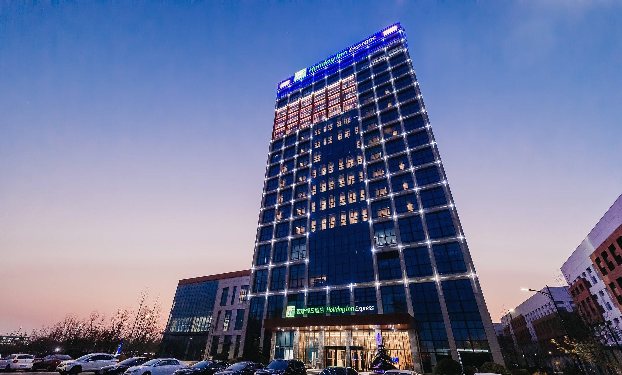 Holiday Inn Express Taizhou CMC in Taizhou, CN