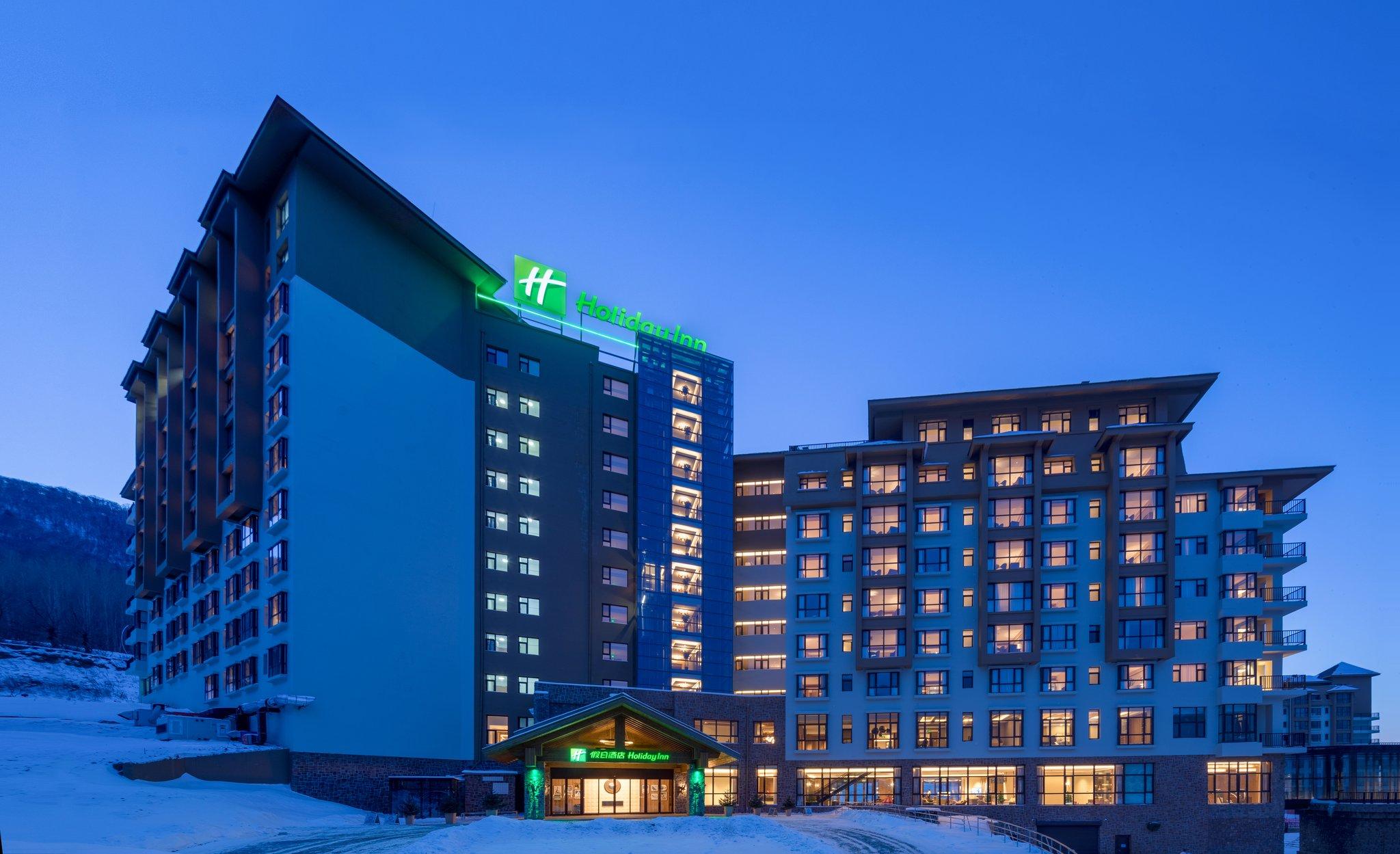 Holiday Inn Jilin Beidahu in Jilin City, CN