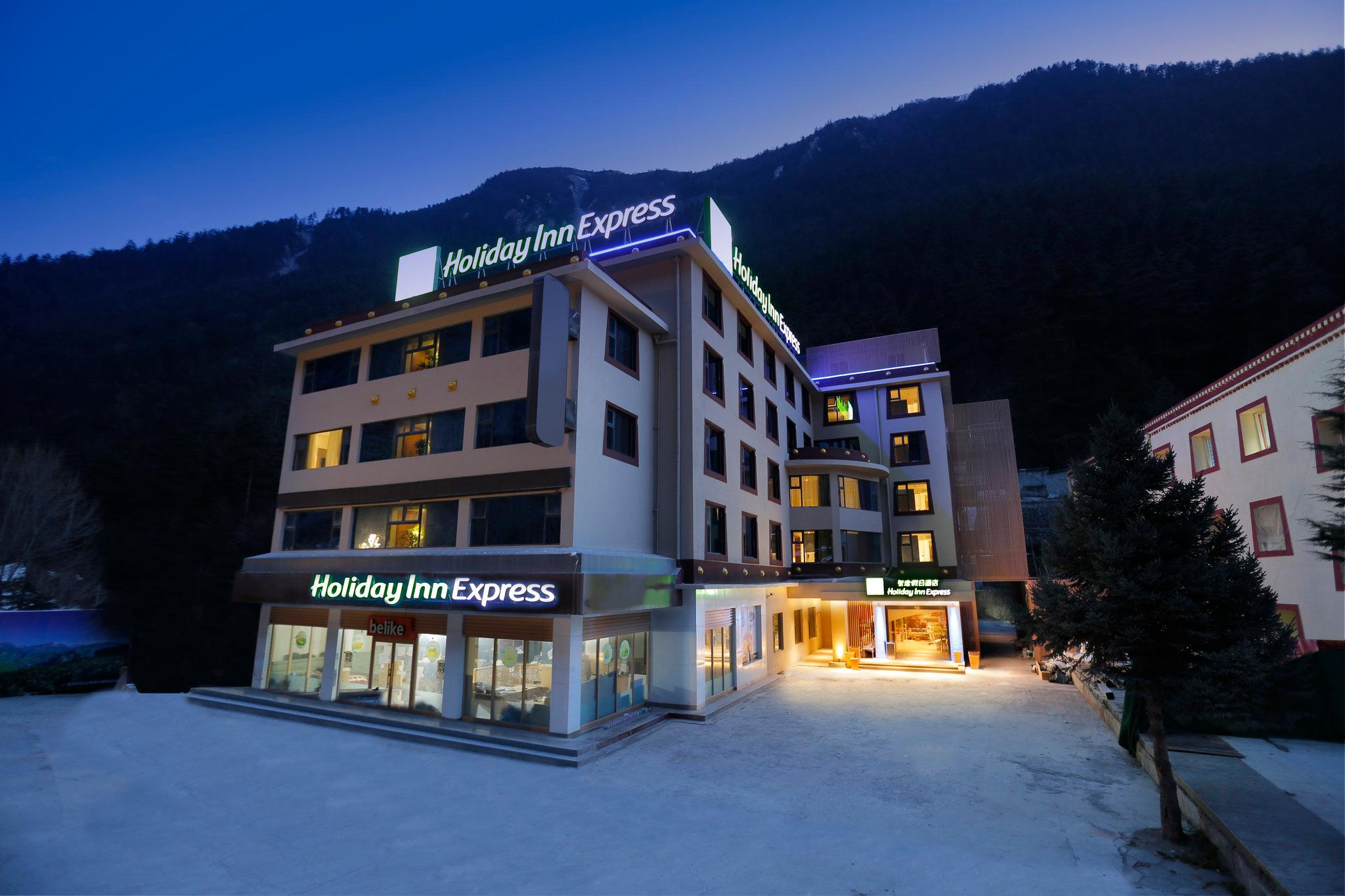 Holiday Inn Express Jiuzhaigou in Jiuzhaigou, CN