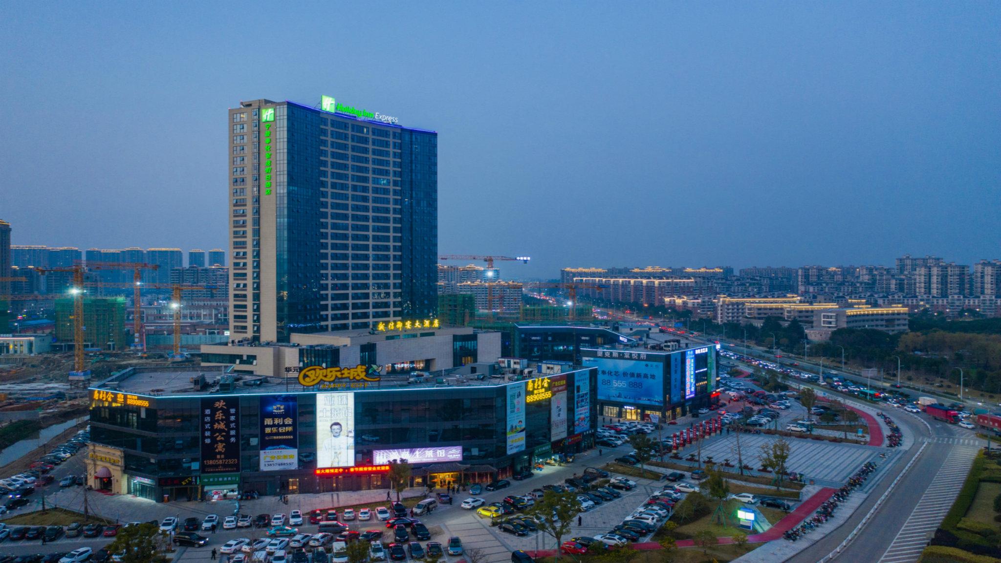 Holiday Inn Express Ningbo Fenghua in Ningbo, CN