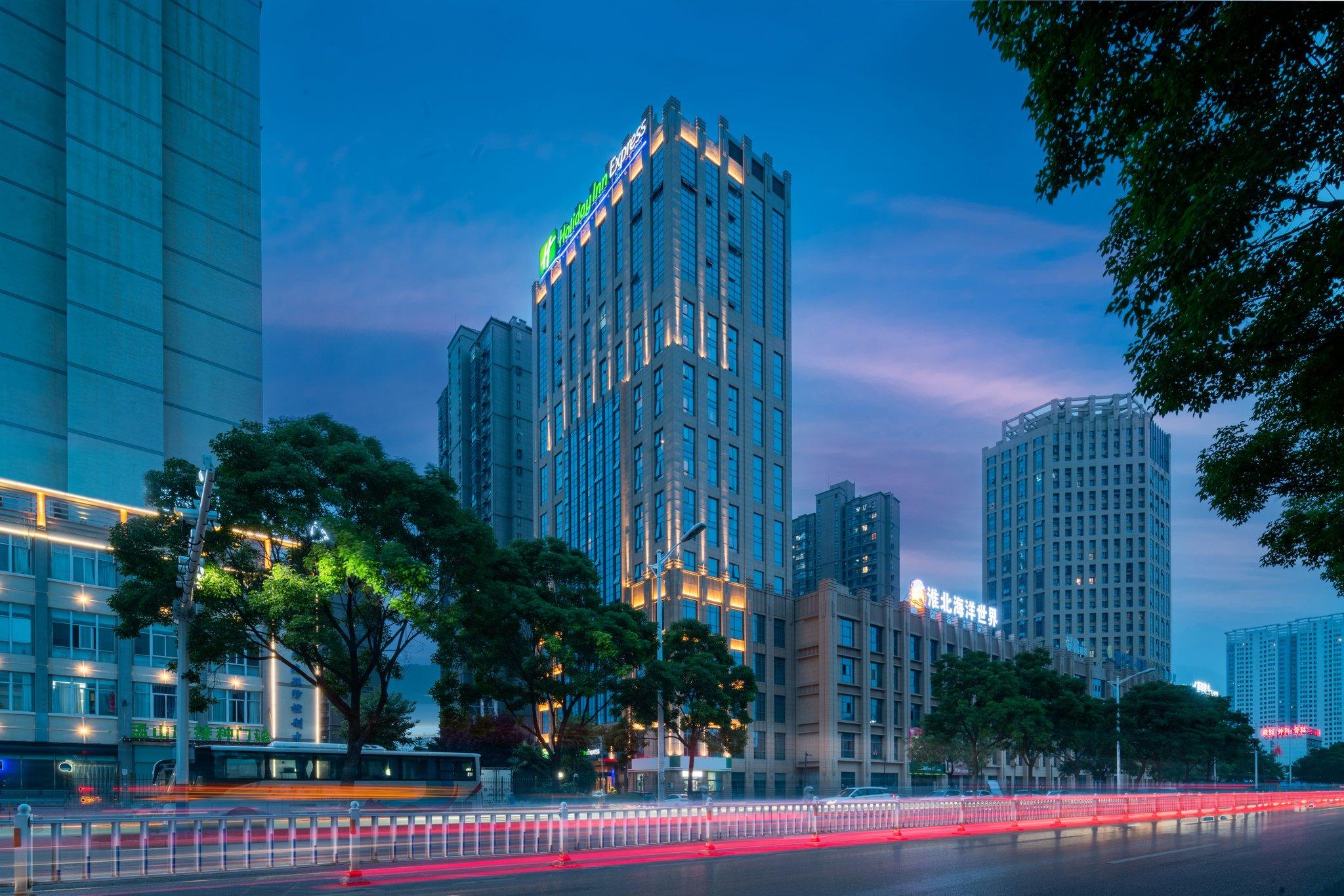 Holiday Inn Express Huaibei City Center in Huaibei, CN