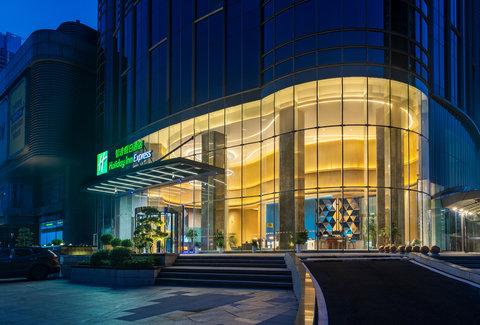 Holiday Inn Express Changsha Financial Center in Changsha, CN