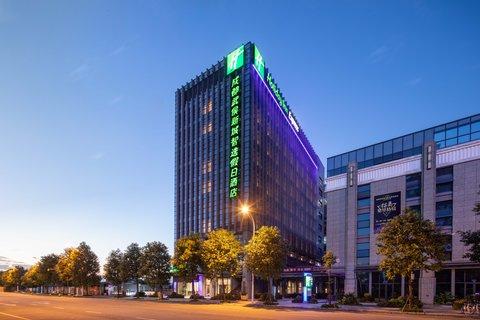 Holiday Inn Express Chengdu Wuhou New City in เฉิงตู, CN