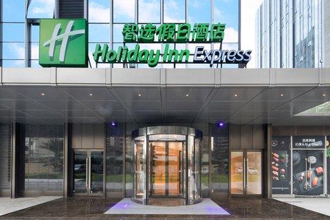 Holiday Inn Express Shenzhen Haiyuan City in Shenzhen, CN