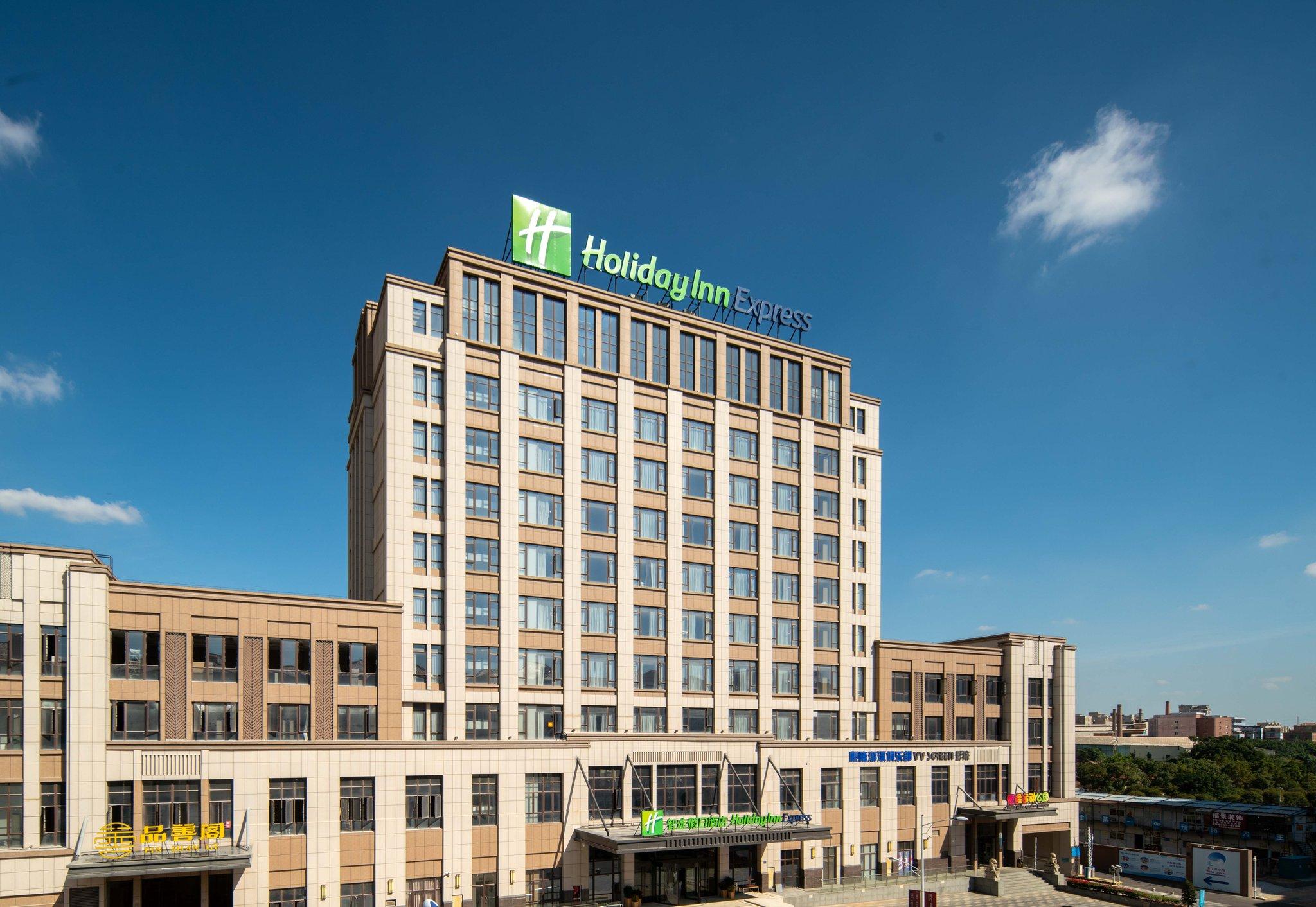 Holiday Inn Express Jinjiang Anhai in Jinjiang, CN