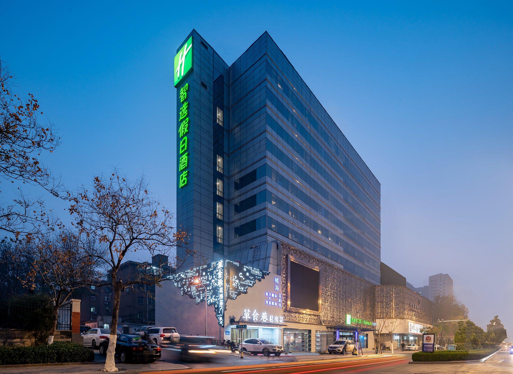 Holiday Inn Express Jinan Jingshi in Jinan, CN