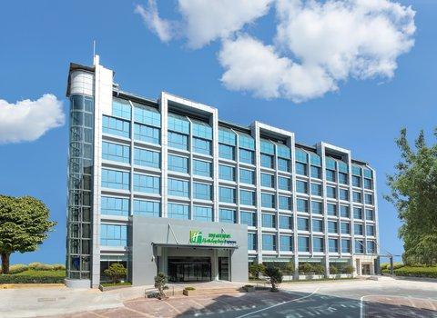 Holiday Inn Express Xiamen Tongan in Xiamen, CN