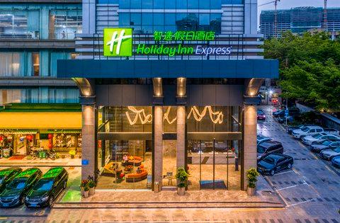 Holiday Inn Express Shenzhen Nanshan in Shenzhen, CN