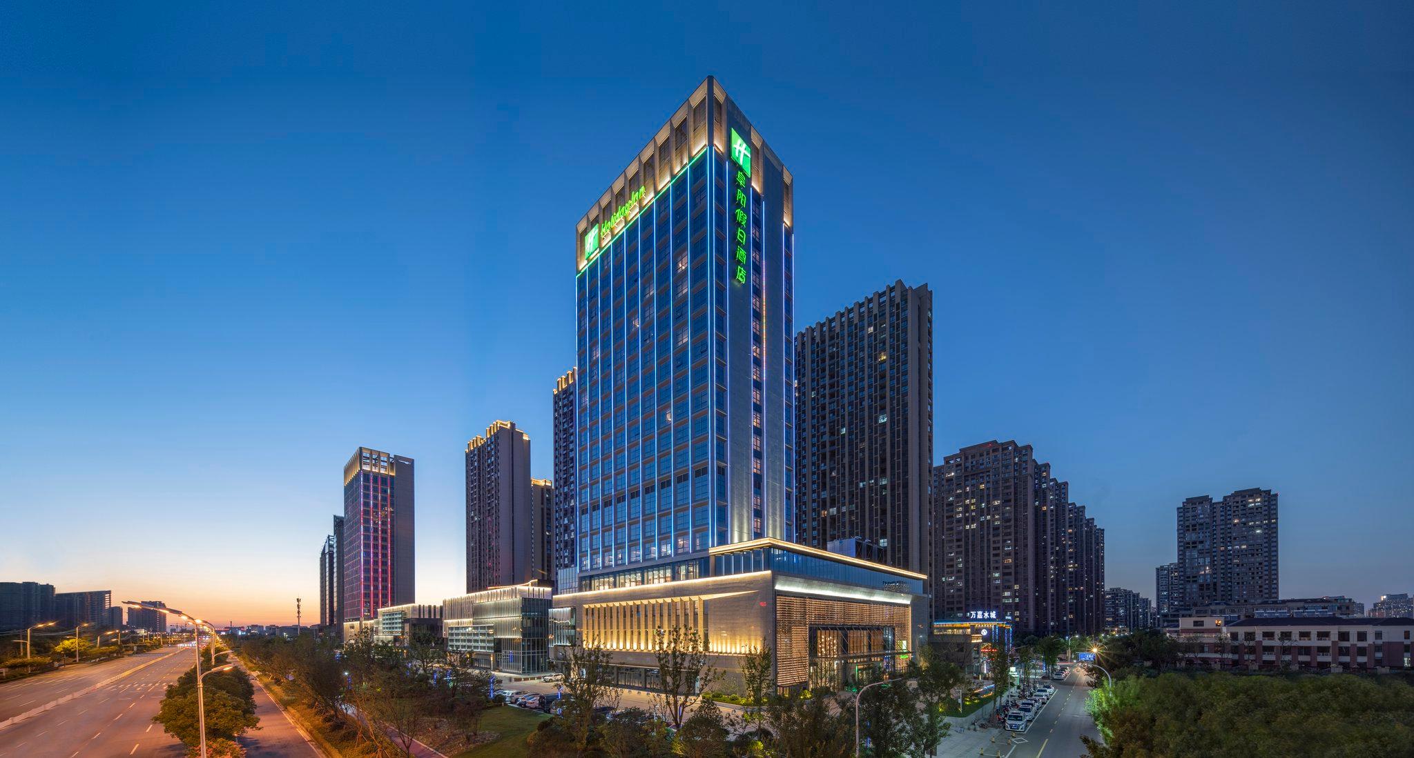 Holiday Inn Fuyang in Fuyang, CN