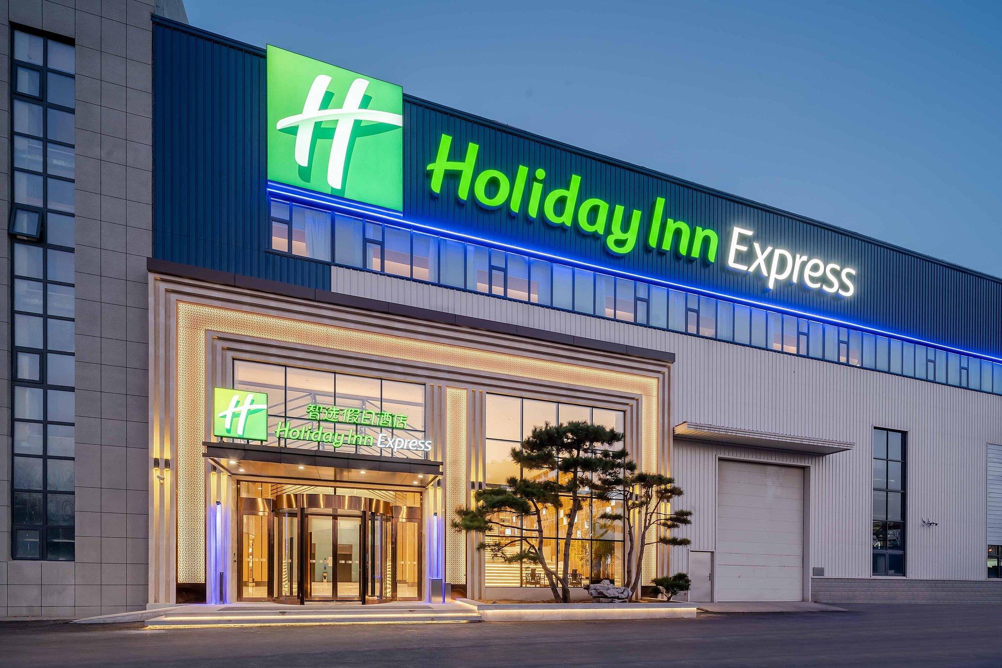 Holiday Inn Express Jinan Airport Zone in Jinan, CN
