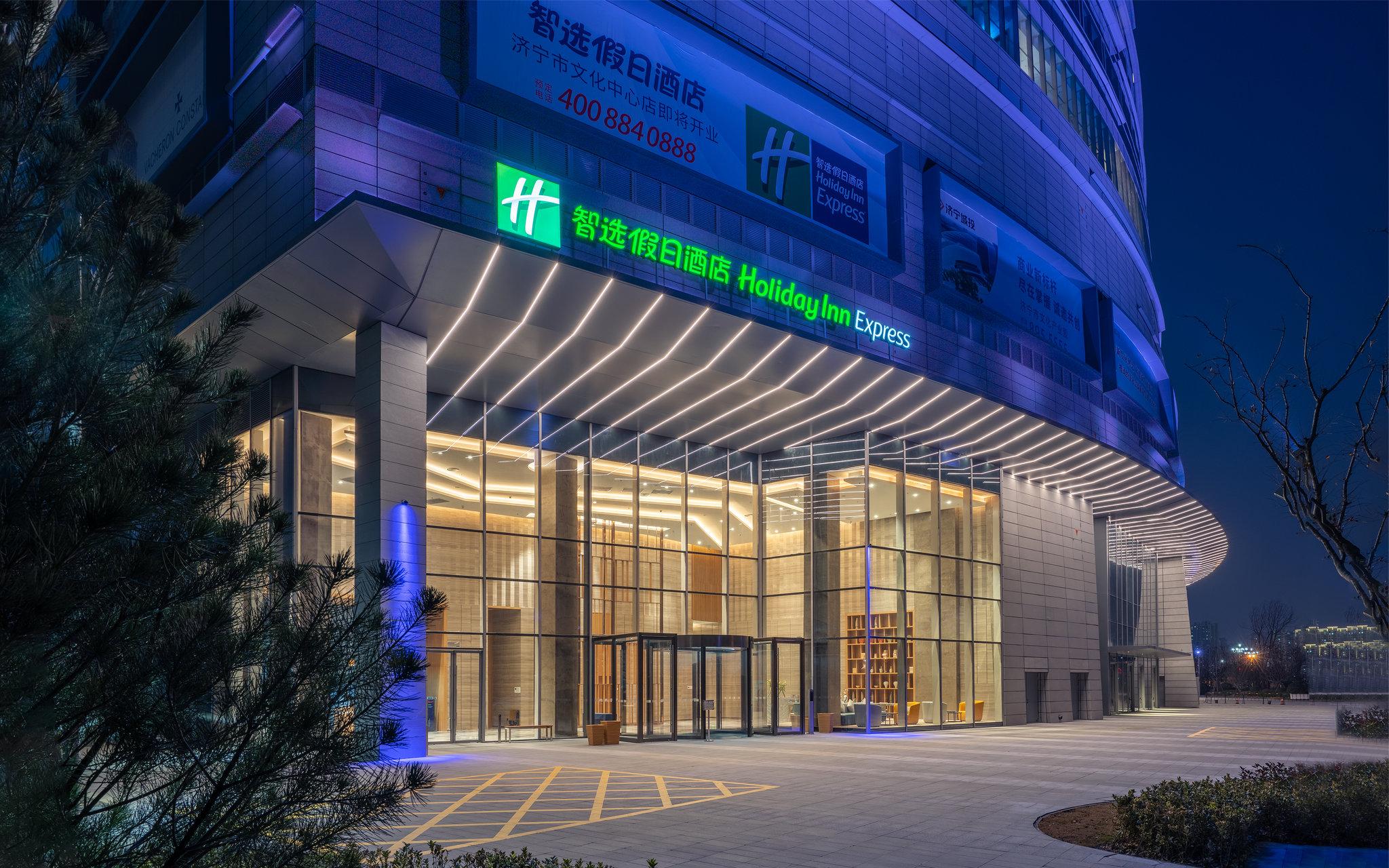 Holiday Inn Express Jining Cultural Center in Jining, CN