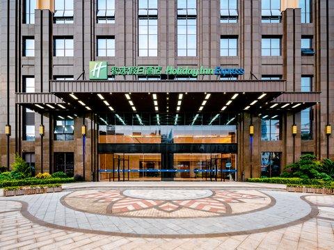 南寧, CNにおけるHoliday Inn Express Nanning Jiangnan