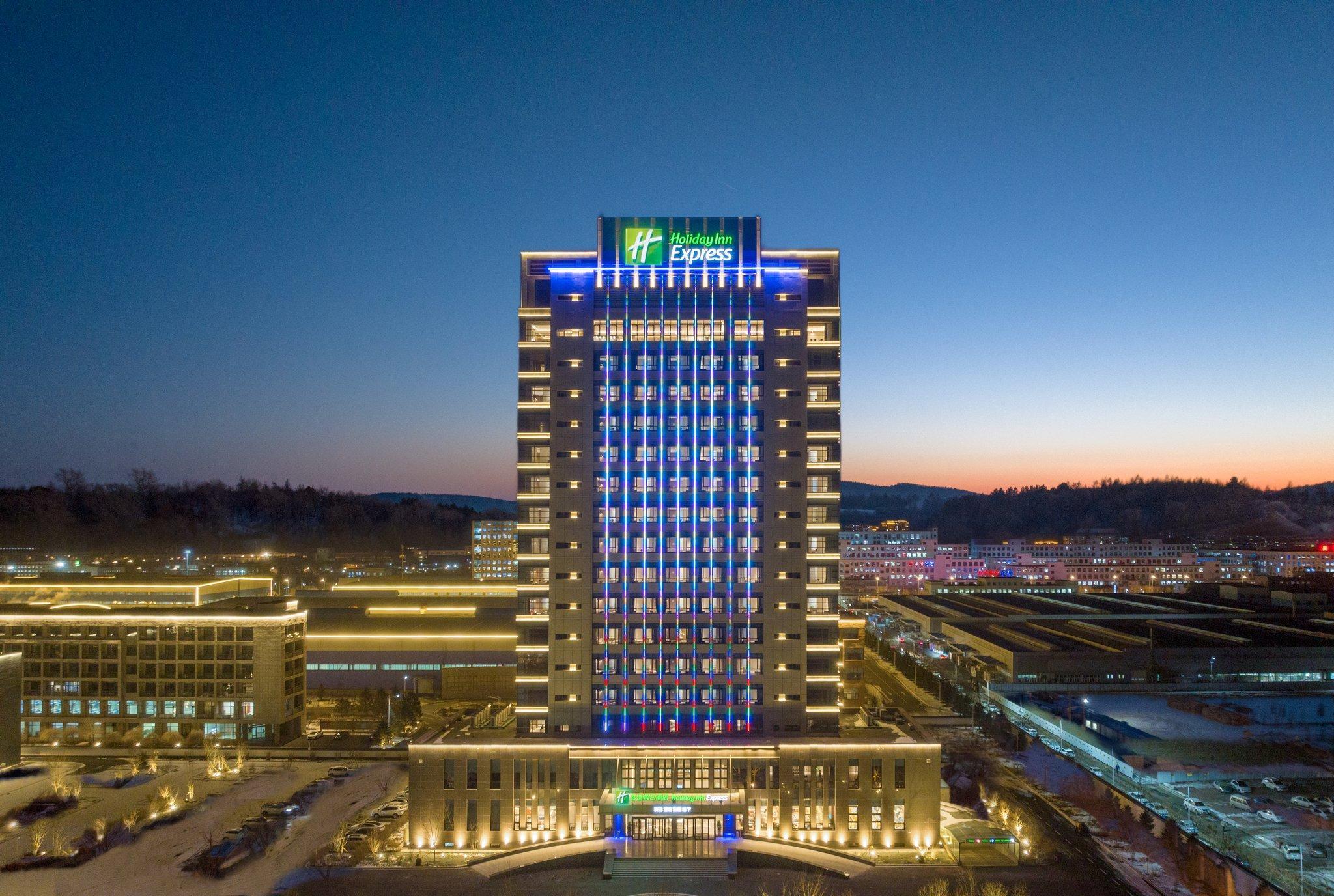 Holiday Inn Express Liaoyuan Economic Dev Zone in Liaoyuan, CN