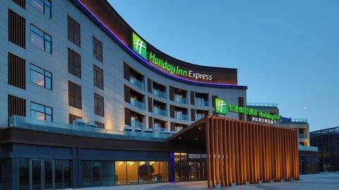 Holiday Inn Express Dalian Golden Pebble Beach in Dalian, CN