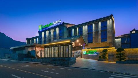 Holiday Inn Express Pingchang in Bazhong, CN